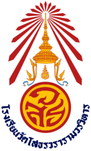 โลโก้โรงเรียน