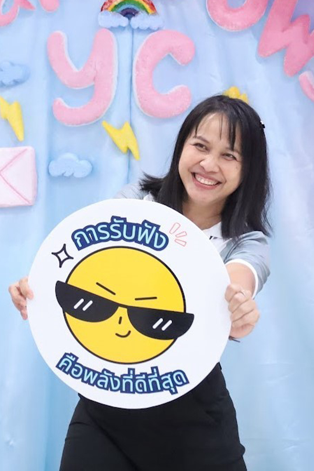 ครูชฏาพร มีอนันต์ (ครูปุ้ย)